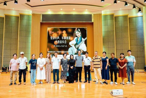 弦動(dòng)心聲,樂(lè)響鏡湖——鏡湖區(qū)音樂(lè)家舞蹈家協(xié)會(huì)文化交流活動(dòng)側(cè)記