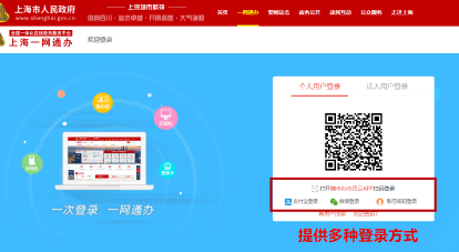 動態防控疫情，業務“一網通辦”先行 手把手教您在線辦理社區事務