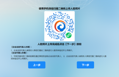 安丘 開啟智能化審批新篇章，推進政務服務‘智慧辦’