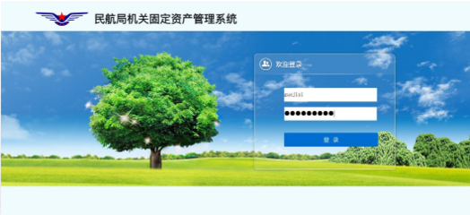 構建政務“智慧大腦” 以電子認證服務為核心，提升行業治理效能