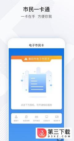 iOS軟件中的電子政務電子認證服務 便捷、安全與創(chuàng)新