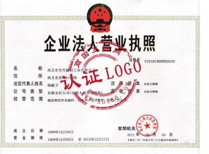 鞏義市豐泉供水材料廠成功完成企業(yè)電子認(rèn)證，打造數(shù)字化政務(wù)服務(wù)新標(biāo)桿