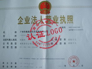 廣州市奧美迪舞臺(tái)燈光設(shè)備廠 以電子認(rèn)證賦能企業(yè)數(shù)字化轉(zhuǎn)型升級(jí)