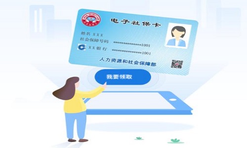 四川人社養(yǎng)老資格認(rèn)證安卓 V1.6.13安卓版